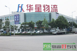 勤政货运有限公司