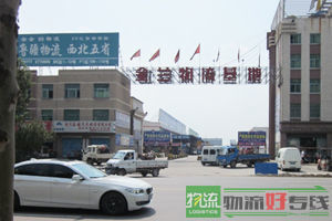 勤政货运有限公司