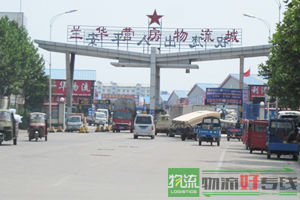 勤政货运有限公司