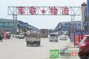 勤政货运有限公司