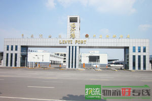 勤政货运有限公司